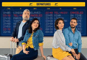 לילה ברומא - בית לסין