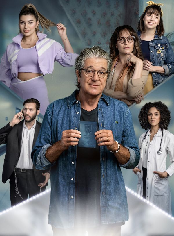 אור לגויים - בית ליסין